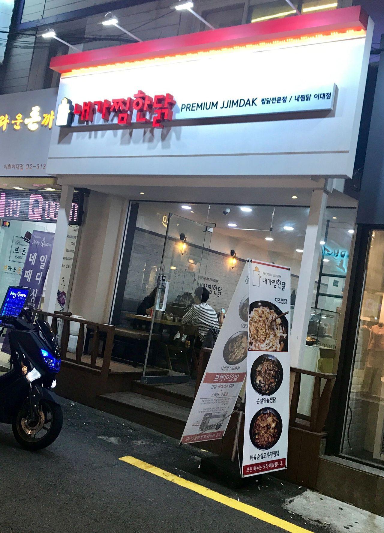 Sinchon Food with Great Cost-Efficiency